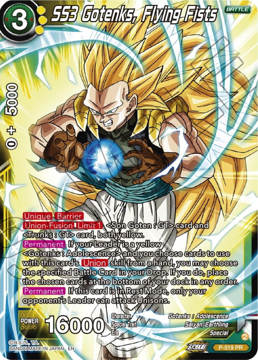 Image for SS3 Gotenks, Flying Fists (Promotion Cards) (P-519) - Dragon Ball Super: Masters