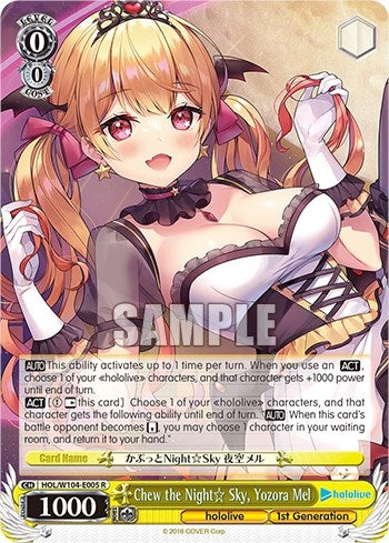 Image for Chew the Night Sky, Yozora Mel (hololive production Vol.2) (HOL/W104-E005 R) - Weiss Schwarz