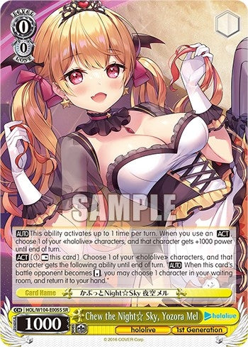 Image for Chew the Night Sky, Yozora Mel (SR) (hololive production Vol.2) (HOL/W104-E005 SR) - Weiss Schwarz