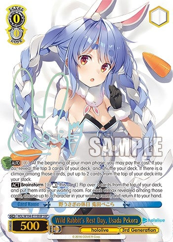 Image for Wild Rabbit's Rest Day, Usada Pekora (SSP) (hololive production Vol.2) (HOL/W104-E115SSP SSP) - Weiss Schwarz