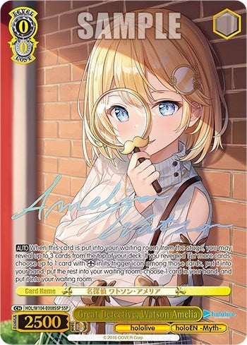Image for Great Detective, Watson Amelia (SSP) (hololive production Vol.2) (HOL/W104-E008 SSP) - Weiss Schwarz