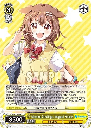 Image for Morning Greetings, Inugami Korone (hololive production Vol.2) (HOL/W104-E011 R) - Weiss Schwarz