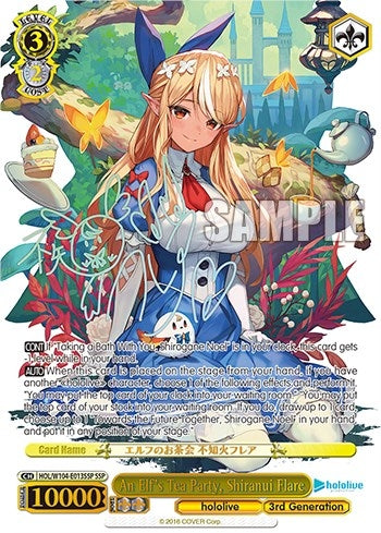 Image for An Elf's Tea Party, Shiranui Flare (SSP) (hololive production Vol.2) (HOL/W104-E013 SSP) - Weiss Schwarz