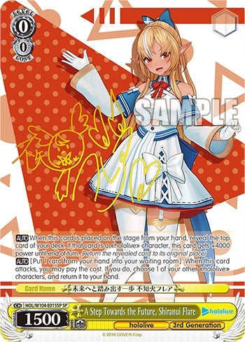 Image for A Step Towards the Future, Shiranui Flare (SP) (hololive production Vol.2) (HOL/W104-E015 SP) - Weiss Schwarz