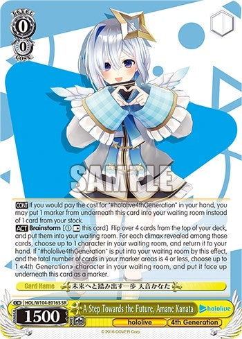 Image for A Step Towards the Future, Amane Kanata (SR) (hololive production Vol.2) (HOL/W104-E016S SR) - Weiss Schwarz