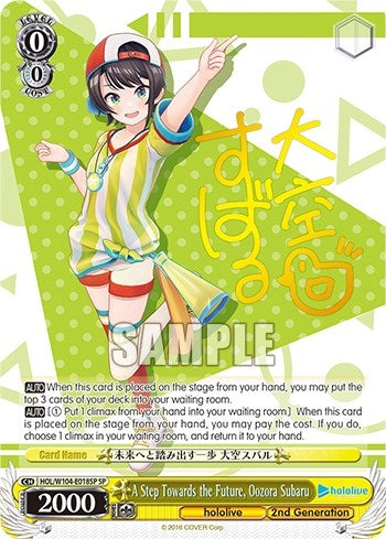 Image for A Step Towards the Future, Oozora Subaru (SP) (hololive production Vol.2) (HOL/W104-E018SP SP) - Weiss Schwarz