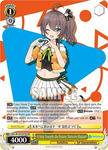 Image for A Step Towards the Future, Natsuiro Matsuri (SR) (hololive production Vol.2) (HOL/W104-E019S SR) - Weiss Schwarz