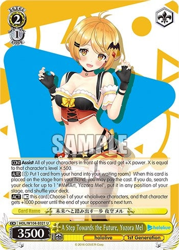 Image for A Step Towards the Future, Yozora Mel (hololive production Vol.2) (HOL/W104-E021 U) - Weiss Schwarz