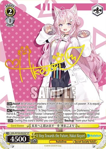 Image for A Step Towards the Future, Hakui Koyori (SP) (hololive production Vol.2) (HOL/W104-E022SP SP) - Weiss Schwarz