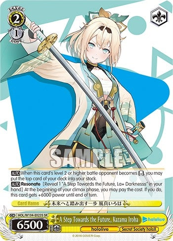 Image for A Step Towards the Future, Kazama Iroha (SR) (hololive production Vol.2) (HOL/W104-E023S SR) - Weiss Schwarz