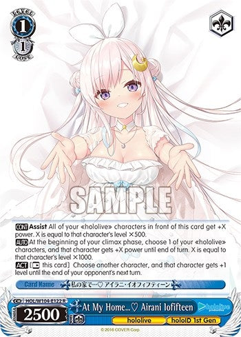 Image for At My Home… Airani Iofifteen (hololive production Vol.2) (HOL/W104-E122 R) - Weiss Schwarz