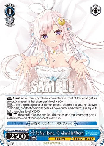Image for At My Home… Airani Iofifteen (SR) (hololive production Vol.2) (HOL/W104-E122S SR) - Weiss Schwarz