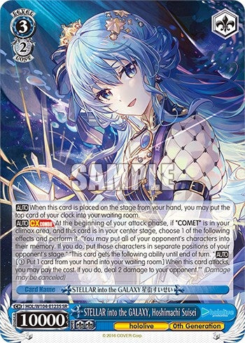 Image for STELLAR into the GALAXY, Hoshimachi Suisei (SR) (hololive production Vol.2) (HOL/W104-E123S SR) - Weiss Schwarz