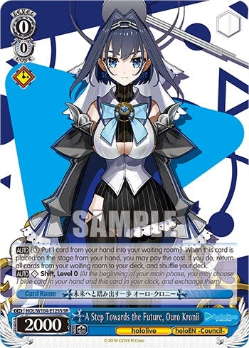 Image for A Step Towards the Future, Ouro Kronii (SR) (hololive production Vol.2) (HOL/W104-E125S SR) - Weiss Schwarz