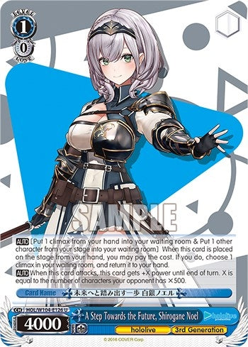 Image for A Step Towards the Future, Shirogane Noel (hololive production Vol.2) (HOL/W104-E126 U) - Weiss Schwarz