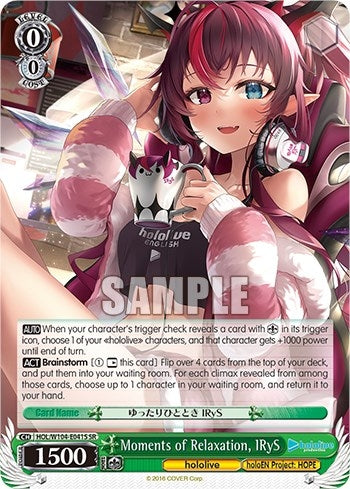 Image for Moments of Relaxation, IRyS (SR) (hololive production Vol.2) (HOL/W104-E041S SR) - Weiss Schwarz