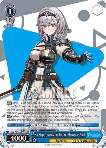 Image for A Step Towards the Future, Shirogane Noel (SR) (hololive production Vol.2) (HOL/W104-E126S SR) - Weiss Schwarz