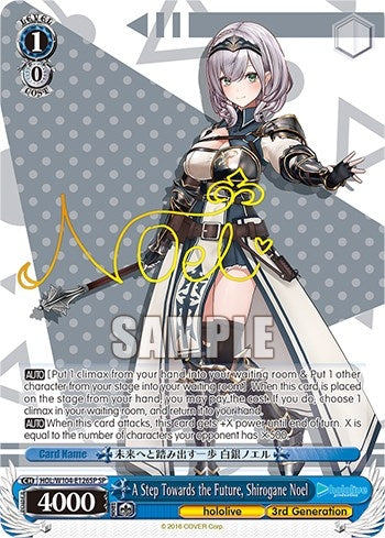 Image for A Step Towards the Future, Shirogane Noel (SP) (hololive production Vol.2) (HOL/W104-E126SP SP) - Weiss Schwarz