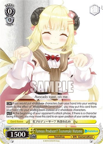Image for Famous Producer? Tsunomaki Watame (SR) (hololive production Vol.2) (HOL/W104-E027S SR) - Weiss Schwarz