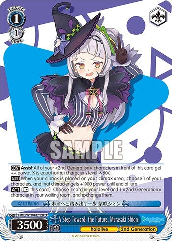 Image for A Step Towards the Future, Murasaki Shion (hololive production Vol.2) (HOL/W104-E128 U) - Weiss Schwarz