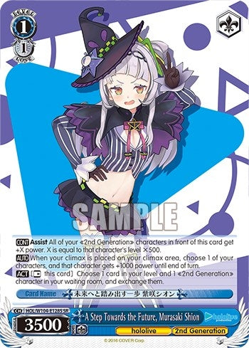 Image for A Step Towards the Future, Murasaki Shion (SR) (hololive production Vol.2) (HOL/W104-E128S SR) - Weiss Schwarz