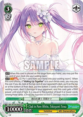 Image for Clad in Pure White, Tokoyami Towa (SR) (hololive production Vol.2) (HOL/W104-E042S SR) - Weiss Schwarz