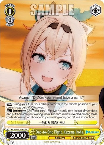Image for One-to-One Fight, Kazama Iroha (hololive production Vol.2) (HOL/W104-E030 C) - Weiss Schwarz