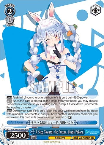 Image for A Step Towards the Future, Usada Pekora (SR) (hololive production Vol.2) (HOL/W104-E130S SR) - Weiss Schwarz