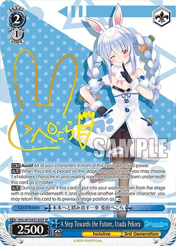 Image for A Step Towards the Future, Usada Pekora (SP) (hololive production Vol.2) (HOL/W104-E130SP SP) - Weiss Schwarz
