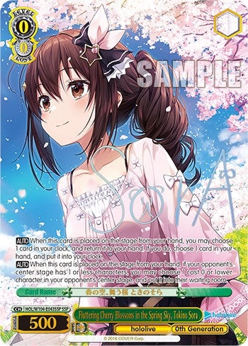 Image for Fluttering Cherry Blossoms in the Spring Sky, Tokino Sora (SSP) (hololive production Vol.2) (HOL/W104-E043SSP SSP) - Weiss Schwarz