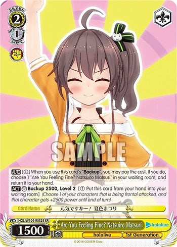 Image for Are You Feeling Fine? Natsuiro Matsuri (SR) (hololive production Vol.2) (HOL/W104-E032S SR) - Weiss Schwarz