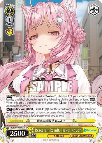 Image for Research Result, Hakui Koyori (SR) (hololive production Vol.2) (HOL/W104-E033S SR) - Weiss Schwarz