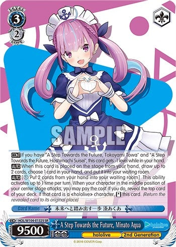 Image for A Step Towards the Future, Minato Aqua (SR) (hololive production Vol.2) (HOL/W104-E132S SR) - Weiss Schwarz