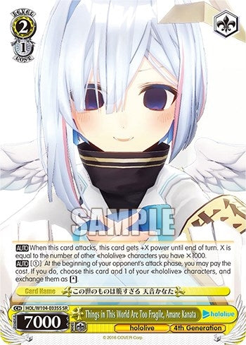 Image for Things in This World Are Too Fragile, Amane Kanata (SR) (hololive production Vol.2) (HOL/W104-E035S SR) - Weiss Schwarz