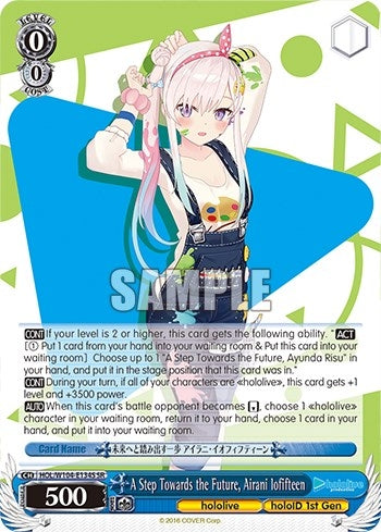 Image for A Step Towards the Future, Airani Iofifteen (SR) (hololive production Vol.2) (HOL/W104-E134S SR) - Weiss Schwarz