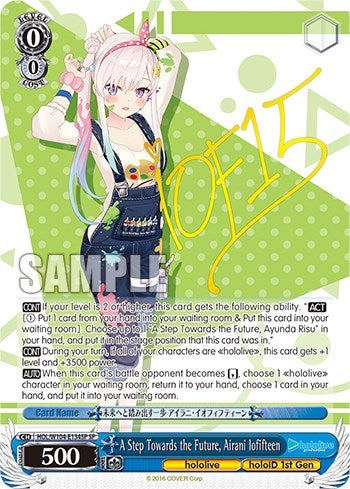 Image for A Step Towards the Future, Airani Iofifteen (SP) (hololive production Vol.2) (HOL/W104-E134SP SP) - Weiss Schwarz
