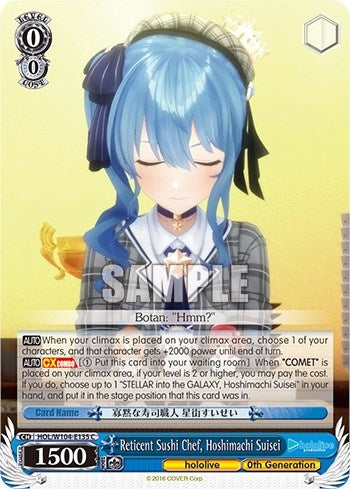 Image for Reticent Sushi Chef, Hoshimachi Suisei (hololive production Vol.2) (HOL/W104-E135 C) - Weiss Schwarz