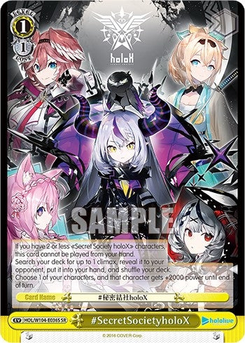 Image for #SecretSocietyholoX (SR) (hololive production Vol.2) (HOL/W104-E036S SR) - Weiss Schwarz