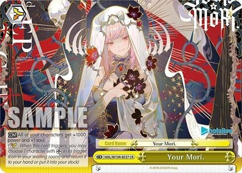Image for Your Mori. (hololive production Vol.2) (HOL/W104-E037 CR) - Weiss Schwarz