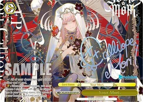 Image for Your Mori. (SSP) (hololive production Vol.2) (HOL/W104-E037SSP SSP) - Weiss Schwarz