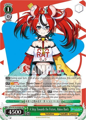 Image for A Step Towards the Future, Hakos Baelz (SR) (hololive production Vol.2) (HOL/W104-E046S SR) - Weiss Schwarz
