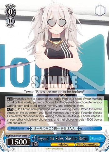 Image for Beyond the Rules, Shishiro Botan (SR) (hololive production Vol.2) (HOL/W104-E136S SR) - Weiss Schwarz