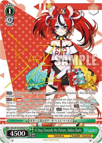 Image for A Step Towards the Future, Hakos Baelz (SP) (hololive production Vol.2) (HOL/W104-E046SP SP) - Weiss Schwarz