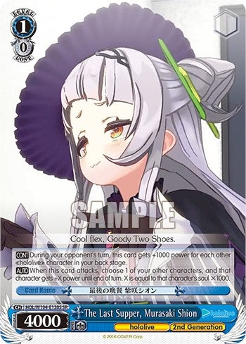 Image for The Last Supper, Murasaki Shion (SR) (hololive production Vol.2) (HOL/W104-E138S SR) - Weiss Schwarz