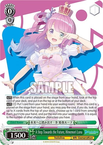 Image for A Step Towards the Future, Himemori Luna (hololive production Vol.2) (HOL/W104-E050 U) - Weiss Schwarz