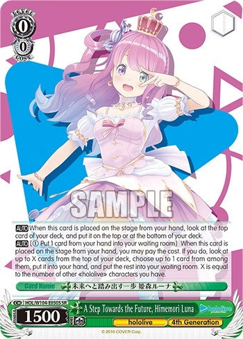 Image for A Step Towards the Future, Himemori Luna (SR) (hololive production Vol.2) (HOL/W104-E050S SR) - Weiss Schwarz