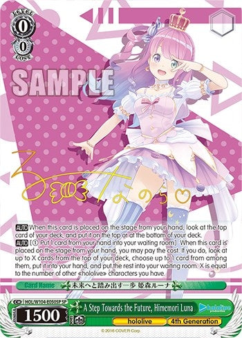 Image for A Step Towards the Future, Himemori Luna (SP) (hololive production Vol.2) (HOL/W104-E050SP SP) - Weiss Schwarz