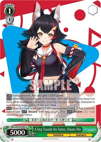 Image for A Step Towards the Future, Ookami Mio (hololive production Vol.2) (HOL/W104-E053 U) - Weiss Schwarz