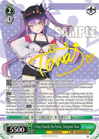 Image for A Step Towards the Future, Tokoyami Towa (SP) (hololive production Vol.2) (HOL/W104-E054SP SP) - Weiss Schwarz