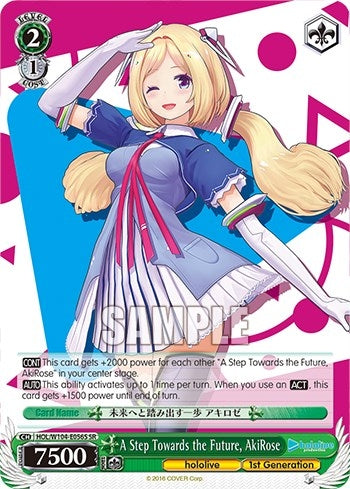 Image for A Step Towards the Future, AkiRose (SR) (hololive production Vol.2) (HOL/W104-E056S SR) - Weiss Schwarz